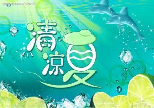 美因茨队迎战强敌，拼搏争胜