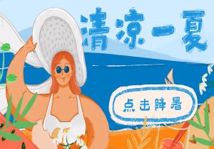 特鲁瓦将挑战南特，力争三分